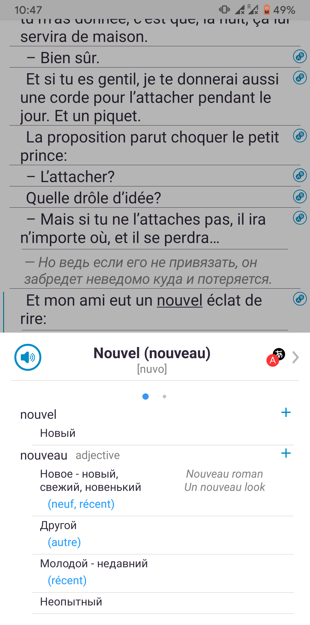 books in french google translate